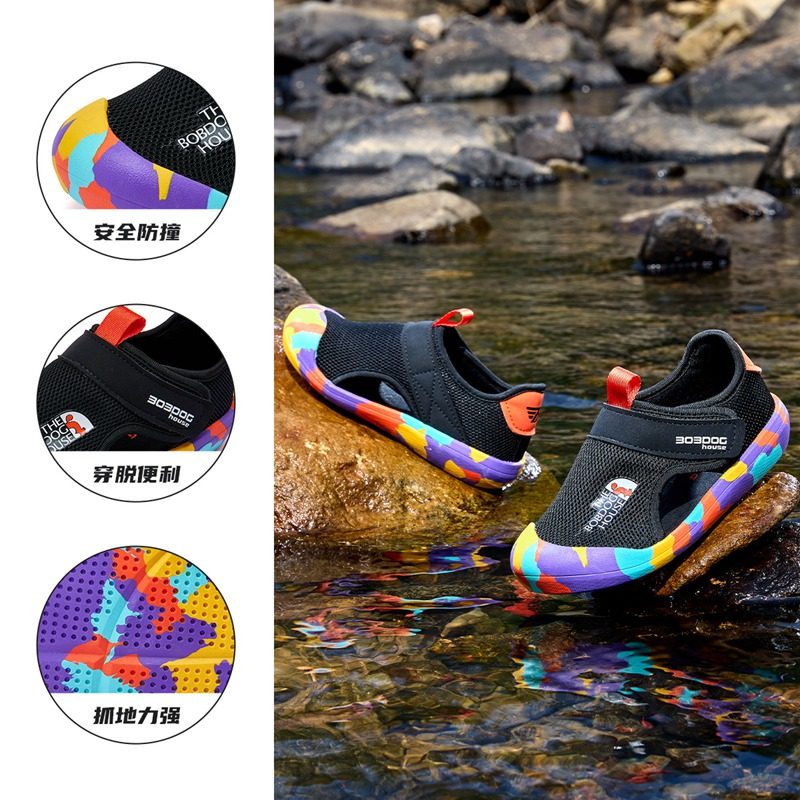 巴布豆夏季儿童凉鞋涉水鞋包头防踢男童女童小童运动魔术贴溯溪鞋,淘宝优惠券,粉丝福利购,淘宝优惠卷
