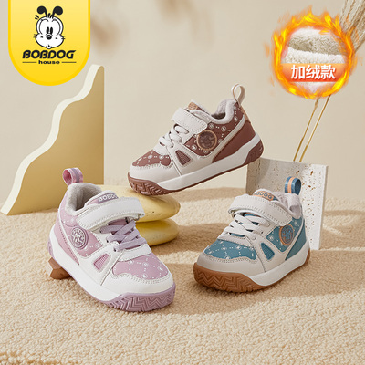 BOBDOGhouse加绒运动鞋女童冬季
