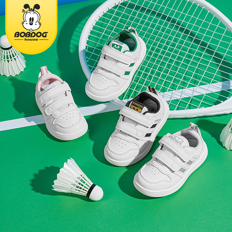 巴布豆童鞋2025春季新款小童透气软底运动鞋板鞋男女儿童小白鞋子,淘宝优惠券,粉丝福利购,淘宝优惠卷
