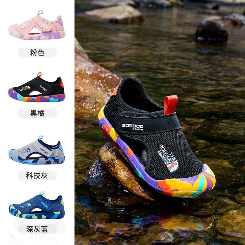 巴布豆夏季儿童凉鞋涉水鞋包头防踢男童女童小童运动魔术贴溯溪鞋,淘宝优惠券,粉丝福利购,淘宝优惠卷