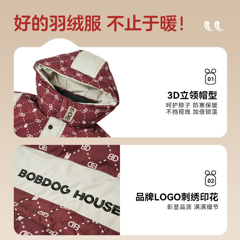 巴布豆儿童羽绒服印花连帽2025新年衣服冬季加厚中长款男女童外套,淘宝优惠券,粉丝福利购,淘宝优惠卷