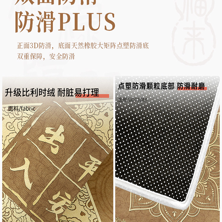 新中式地垫入户门垫定制家用客厅地毯进门玄关脚垫大门口垫子防滑,淘宝优惠券,粉丝福利购,淘宝优惠卷