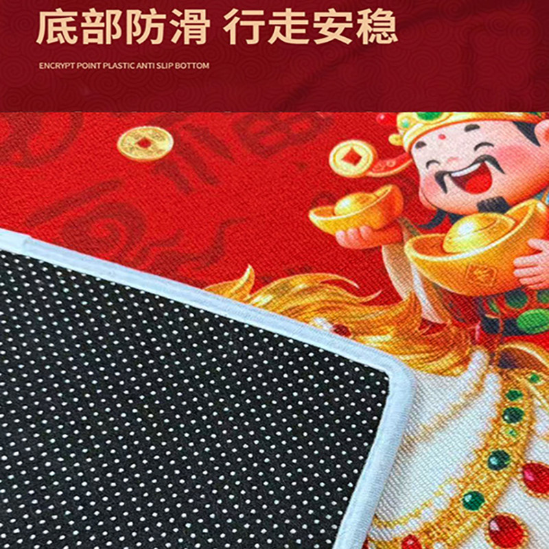 26年马年新年开运门垫进门防滑脚垫开门大吉聚财纳福玄关客厅地毯,淘宝优惠券,粉丝福利购,淘宝优惠卷