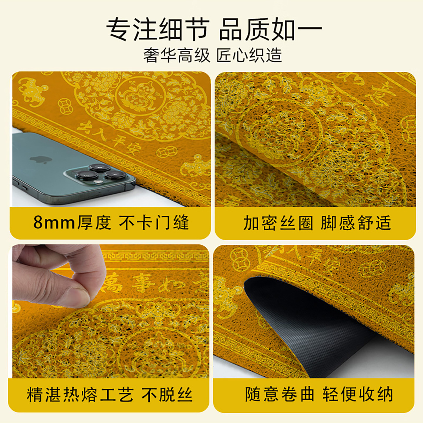 新中式黄色地垫入户门垫入门门外丝圈脚垫入户门进门门口金色地毯,淘宝优惠券,粉丝福利购,淘宝优惠卷