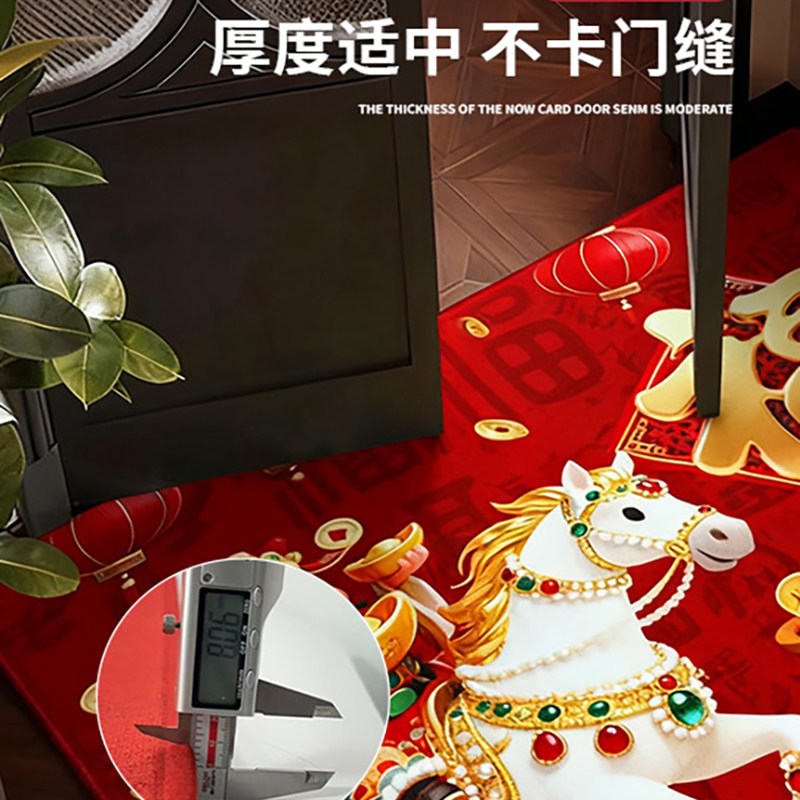 26年马年新年开运门垫进门防滑脚垫开门大吉聚财纳福玄关客厅地毯,淘宝优惠券,粉丝福利购,淘宝优惠卷