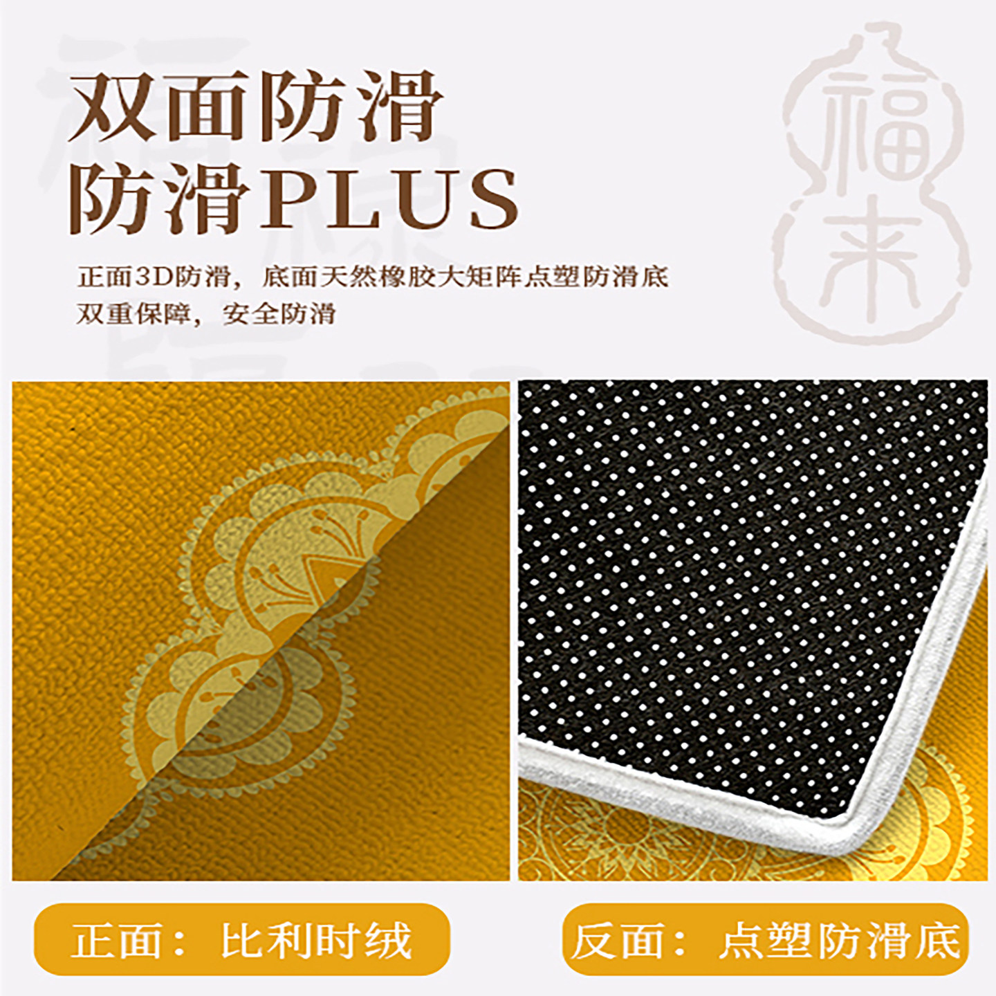 步步生莲黄色开运风水地垫半圆脚垫入户门进门垫防滑耐脏玄关地毯,淘宝优惠券,粉丝福利购,淘宝优惠卷