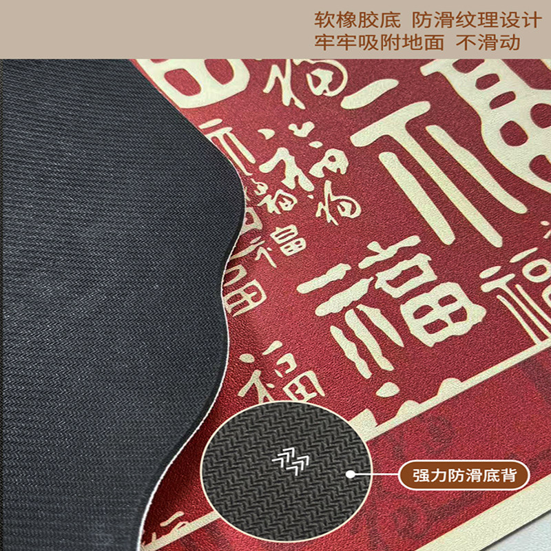 新中式厨房地垫吸水吸油防滑免擦可洗脚垫防摔可裁剪转角地毯喜庆,淘宝优惠券,粉丝福利购,淘宝优惠卷