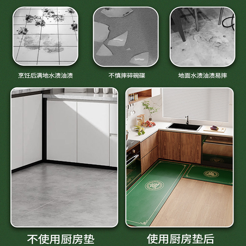 绿色高级厨房地垫硅藻泥吸水吸油防滑耐脏家用专用脚垫可清洗地毯,淘宝优惠券,粉丝福利购,淘宝优惠卷