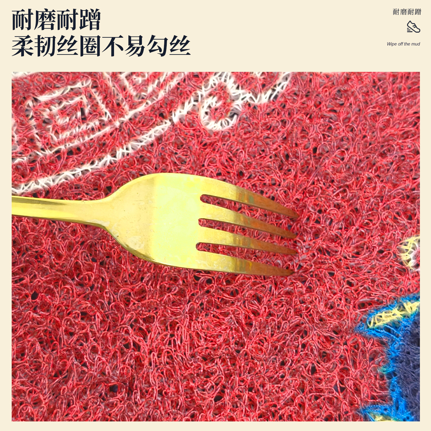 入户门地垫2026新款高级感红色乔迁进门垫子门口防滑耐脏门外地毯,淘宝优惠券,粉丝福利购,淘宝优惠卷