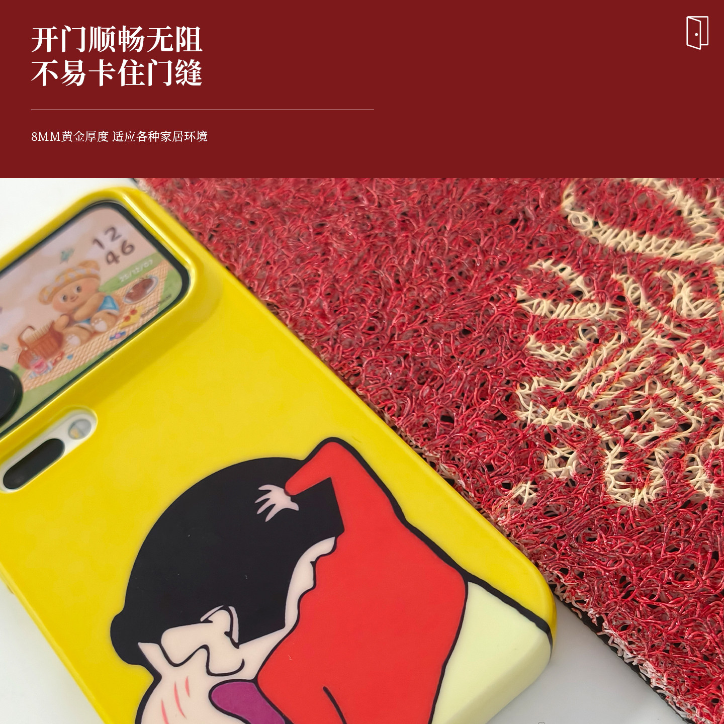 入户门地垫2026新款高级感红色乔迁进门垫子门口防滑耐脏门外地毯,淘宝优惠券,粉丝福利购,淘宝优惠卷