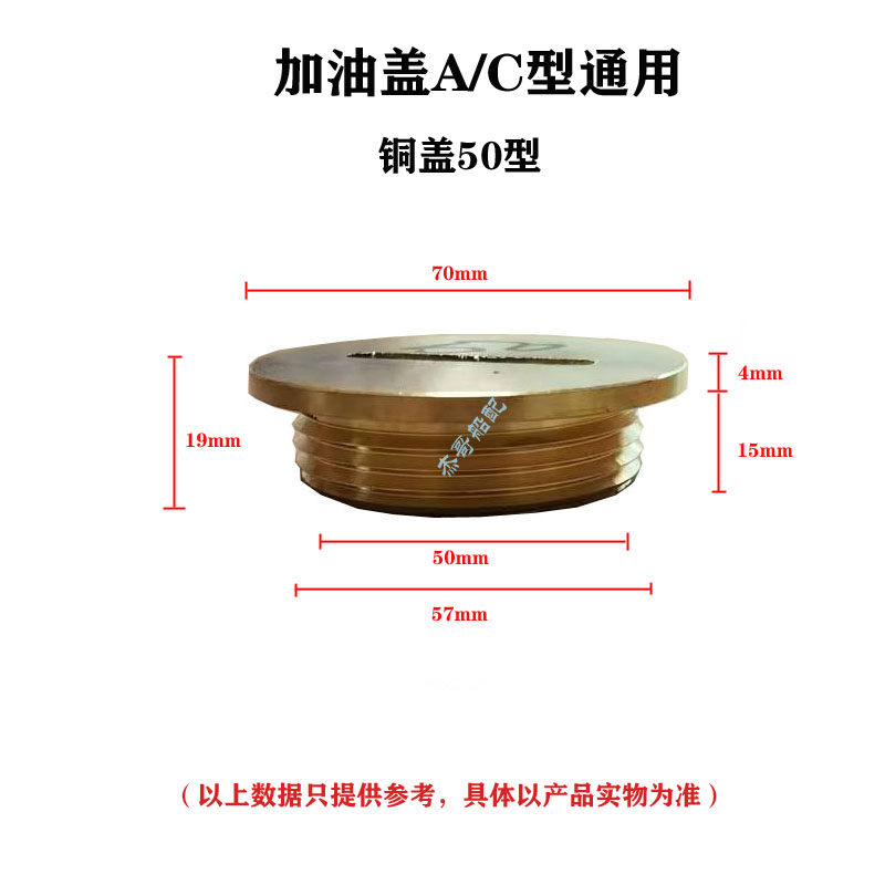 测深口铜盖船舶测深注入头进口加油口盖测深口燃油孔注入头盖,淘宝优惠券,粉丝福利购,淘宝优惠卷