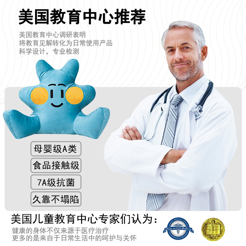 儿童床头靠垫床上阅读软包沙发靠背神器男女孩看书榻榻米飘窗靠枕,淘宝优惠券,粉丝福利购,淘宝优惠卷