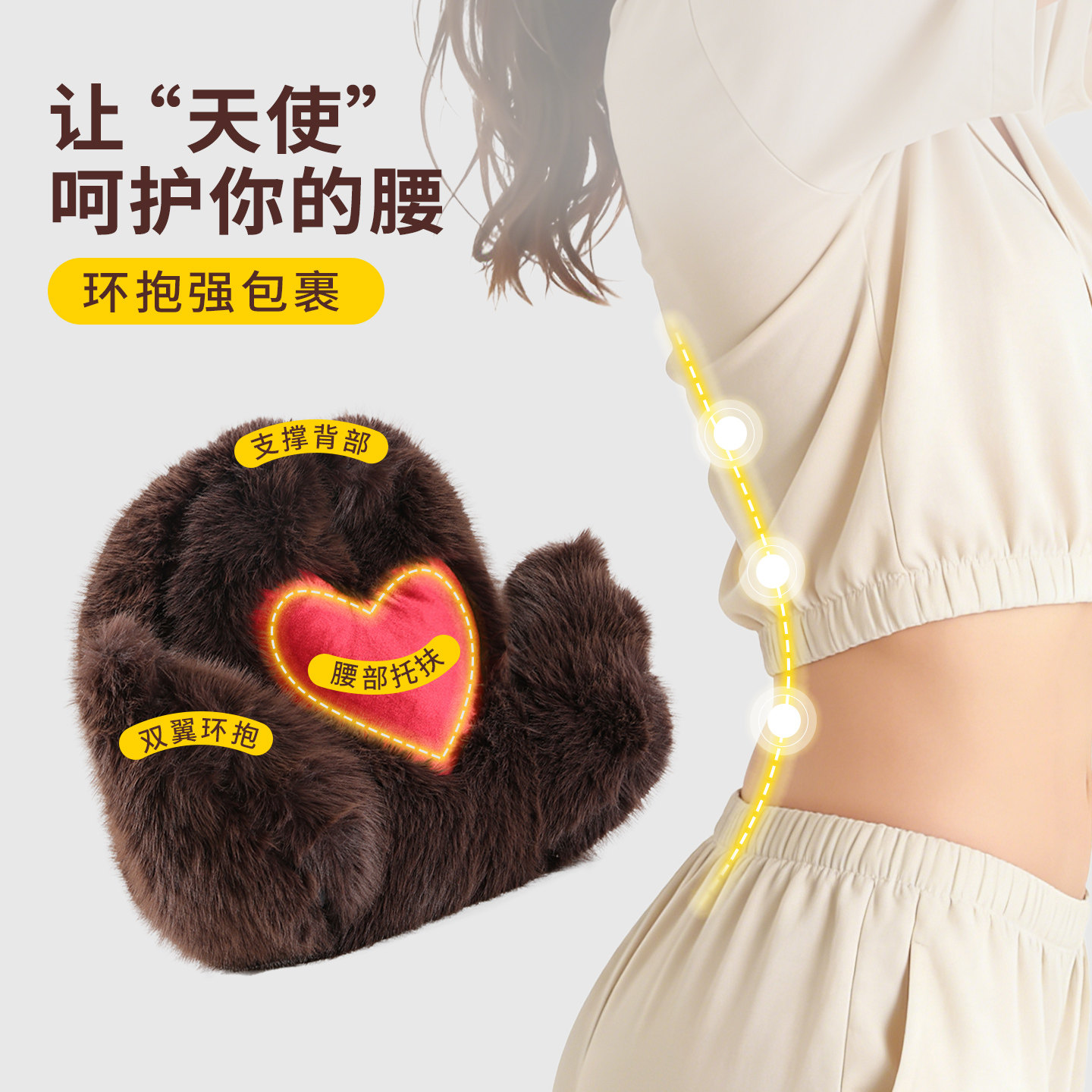 办公室靠垫座椅腰部支撑工位腰托久坐神器人体工学腰靠护腰靠背垫,淘宝优惠券,粉丝福利购,淘宝优惠卷