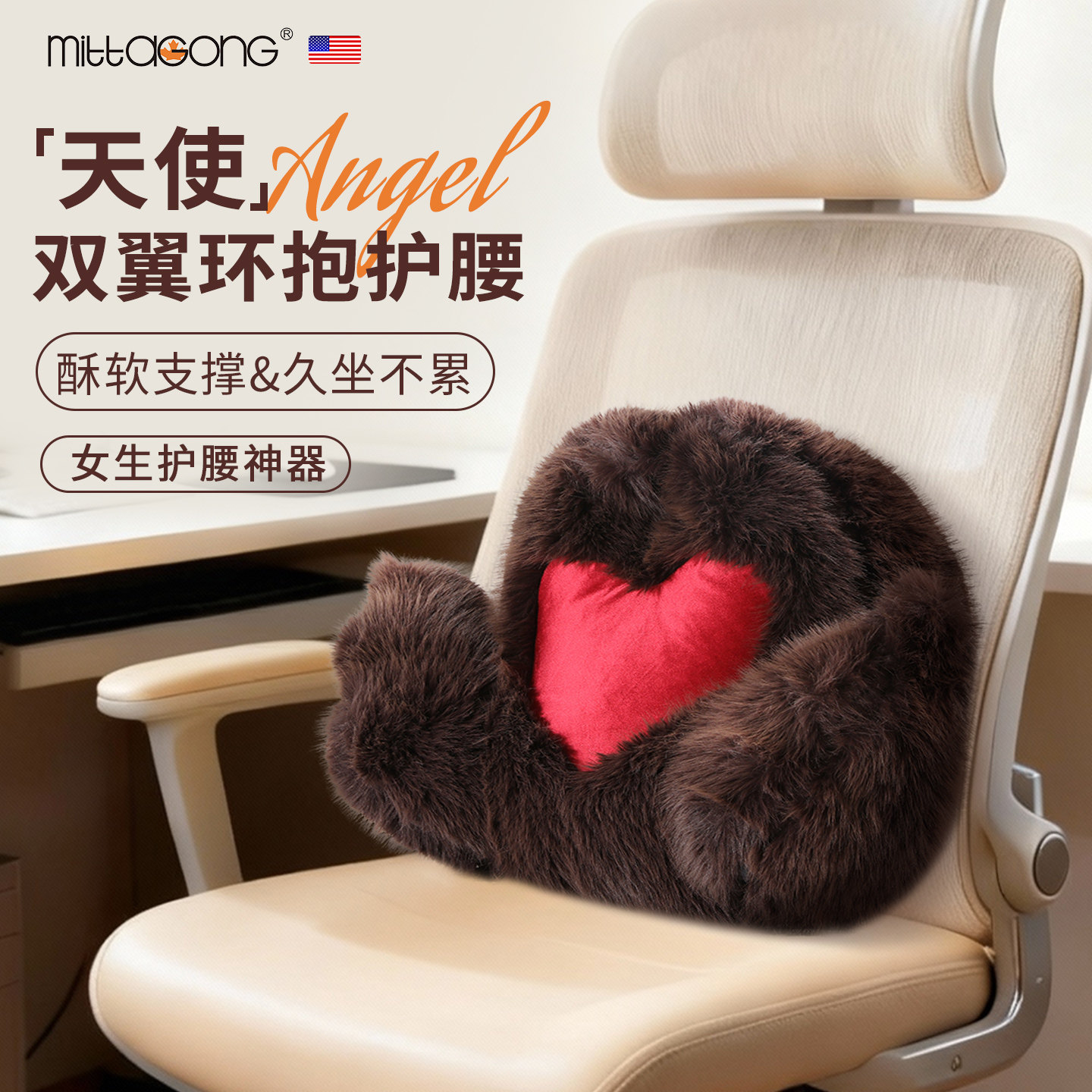 办公室靠垫座椅腰部支撑工位腰托久坐神器人体工学腰靠护腰靠背垫,淘宝优惠券,粉丝福利购,淘宝优惠卷