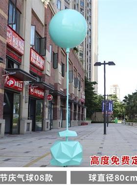 户外景区网红热气球雕塑商场楼盘店铺开业婚庆美陈房地产气球摆件