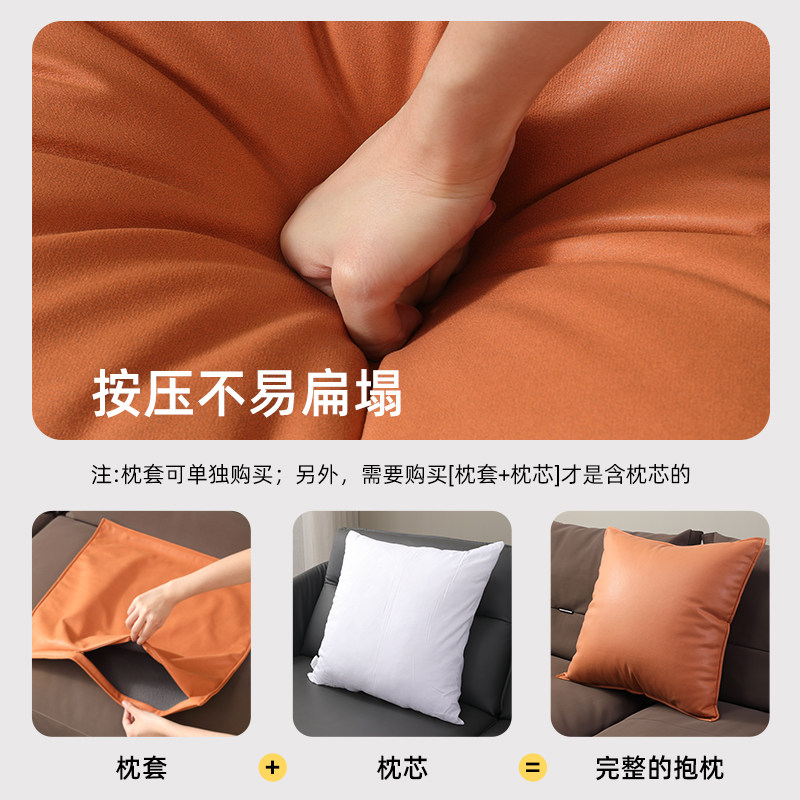  赤卓靠垫/抱枕