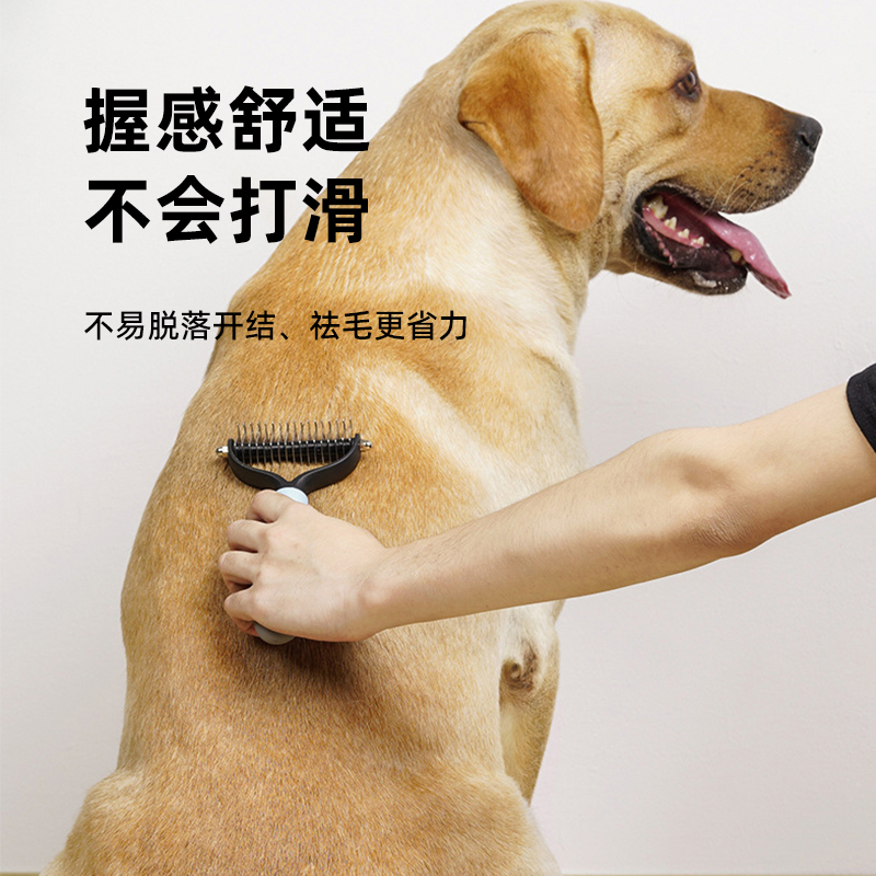 宠物梳子泰迪金毛犬开结专用刷狗毛猫咪梳毛刷神器用品狗狗解结梳-图3