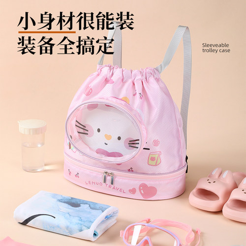 乐活旅行儿童游泳收纳包干湿分离女童泳包专用收纳袋双肩背包男童 - 图0