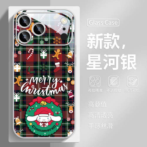适用苹果iPhone17promax手机壳16plus凯蒂猫15玉桂狗14PRO圣诞新款13pm卡通12mini创意11秋冬17air玻璃保护套 - 图1