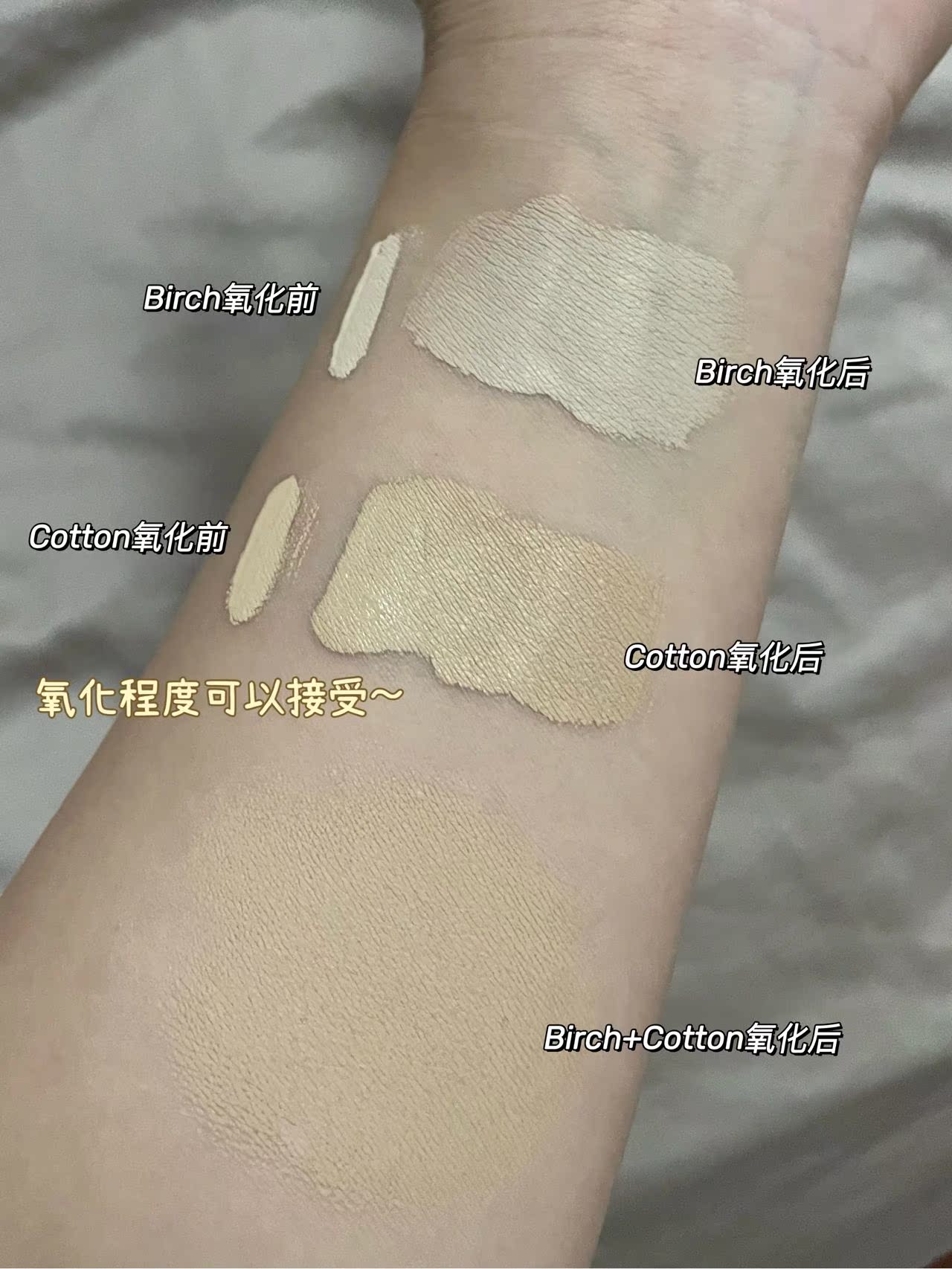 Hourglass无痕遮瑕液小样分装试色Cotton Brich 遮黑眼圈痘印提亮 - 图3