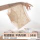 Guofeng Gift Box Panties 10A Antibacterial Extended Cotton Cramp