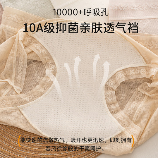 Guofeng Gift Box Panties 10A Antibacterial Extended Cotton Cramp