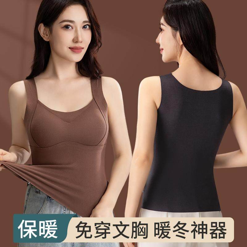 德绒保暖吊带背心女2024冬加绒加厚发热无痕带胸垫文胸一体式内衣,淘宝优惠券,粉丝福利购,淘宝优惠卷