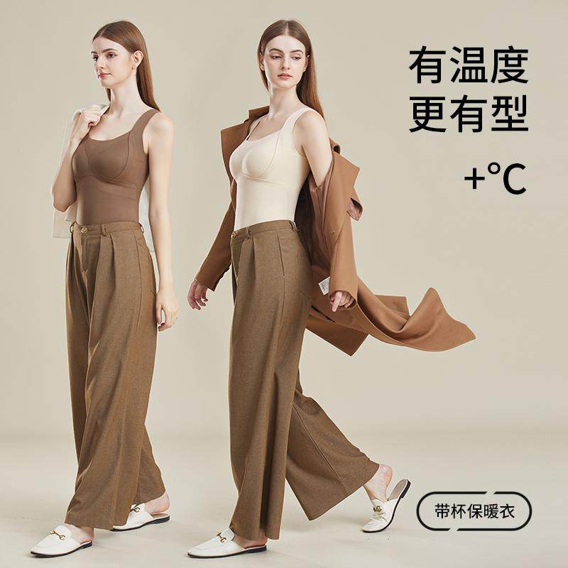 德绒桑蚕丝保暖吊带背心自带胸垫一体文胸加绒加厚发热无痕上衣冬,淘宝优惠券,粉丝福利购,淘宝优惠卷
