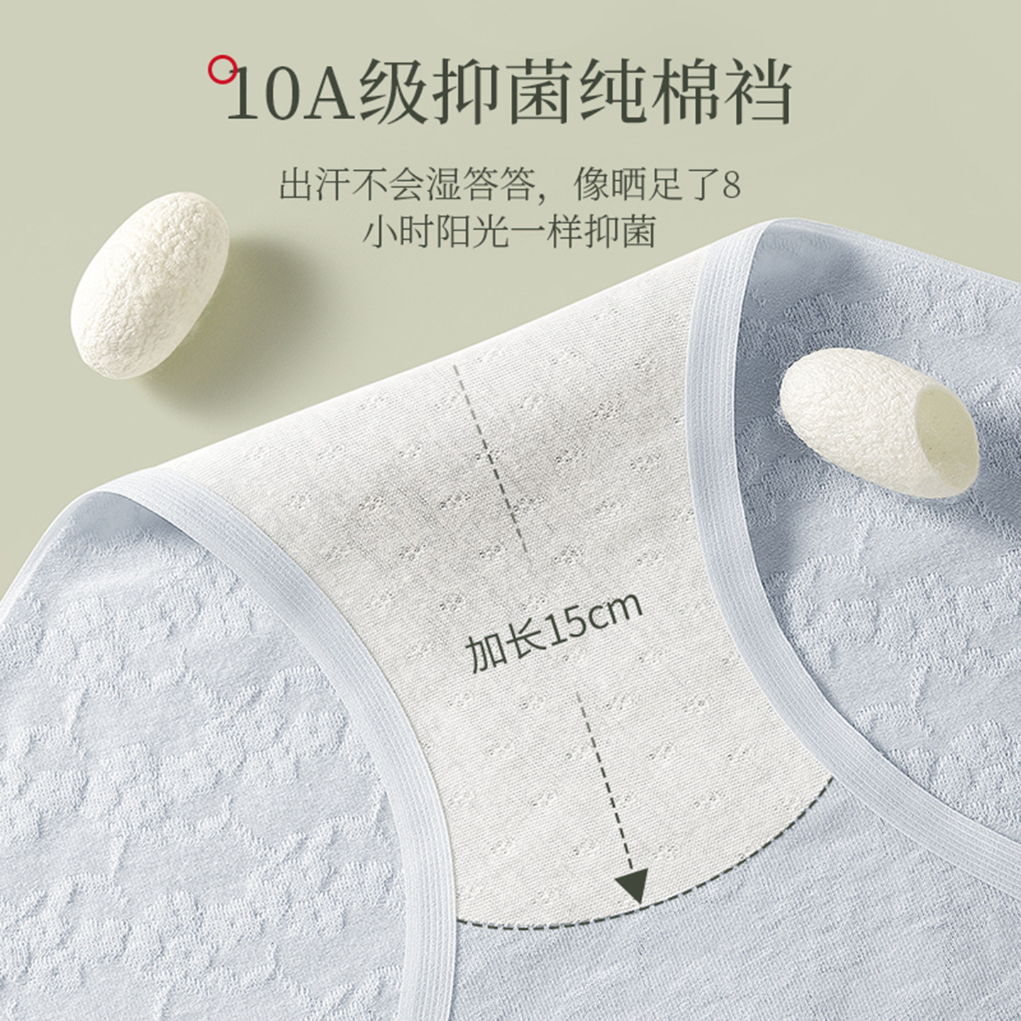 内裤女士高开叉A类纯棉抗菌全棉裆高开叉不夹臀无痕中腰三角裤头,淘宝优惠券,粉丝福利购,淘宝优惠卷