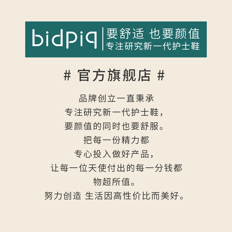 护士鞋女软底透气不累脚夏季防滑厚底凉鞋医护人员专用工作小白鞋 - 图2