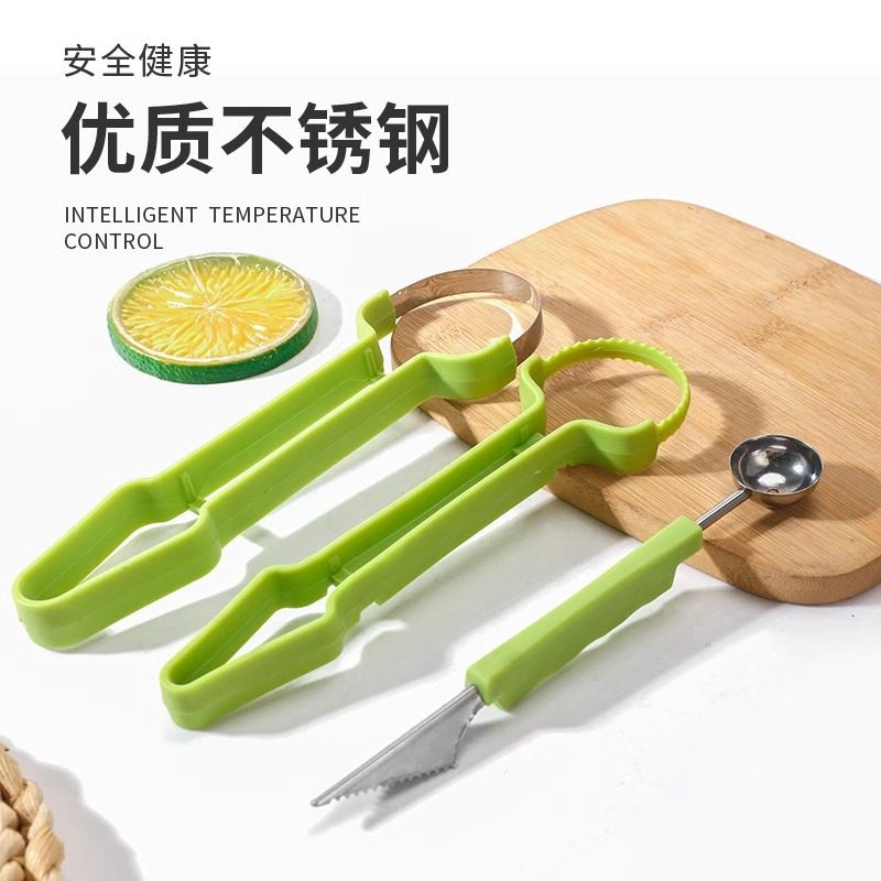 三合一水果挖球器切西瓜挖水果球勺子削切雕花刀分割器拼盘工具,淘宝优惠券,粉丝福利购,淘宝优惠卷