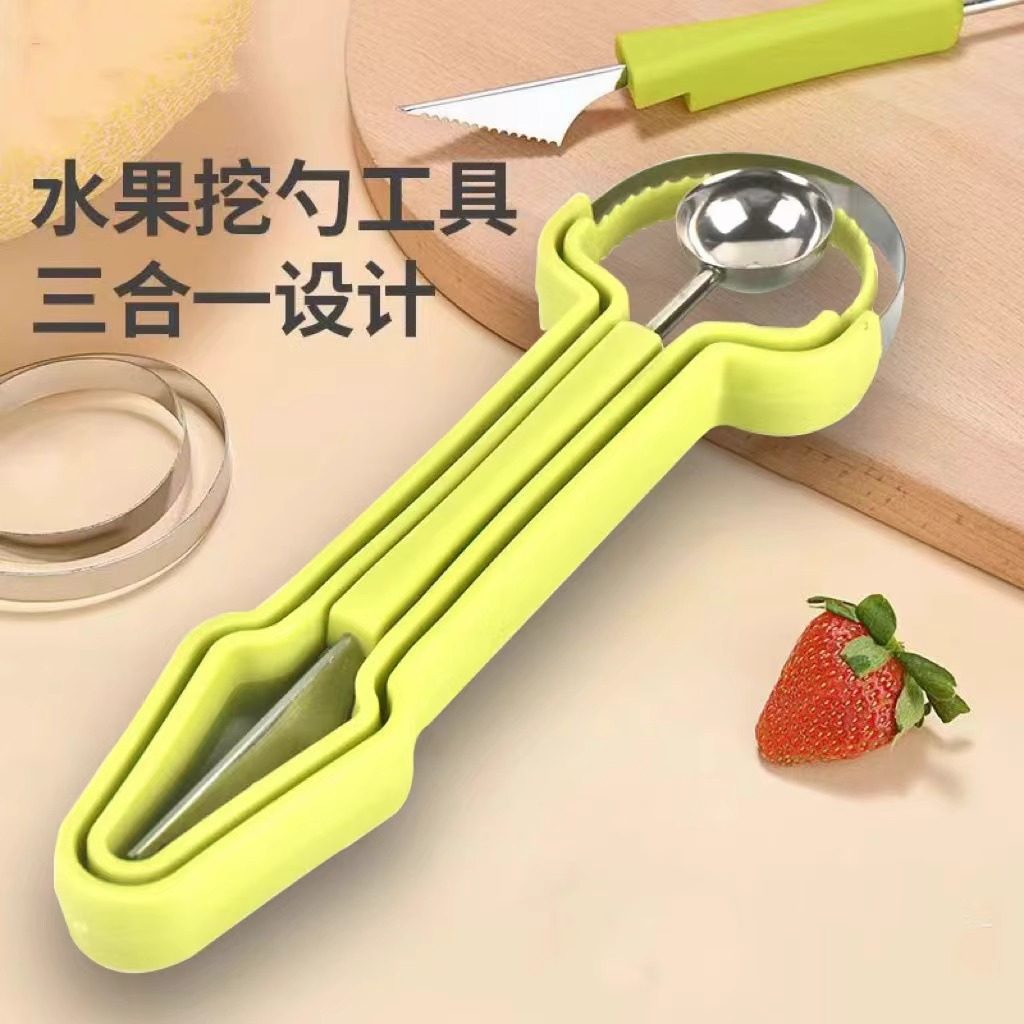 三合一水果挖球器切西瓜挖水果球勺子削切雕花刀分割器拼盘工具,淘宝优惠券,粉丝福利购,淘宝优惠卷