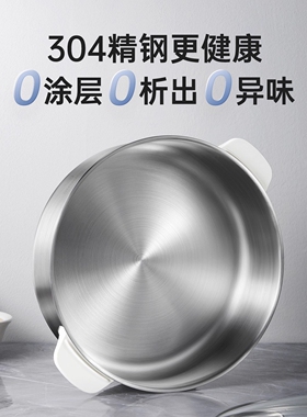 日本分体式电火锅电锅家用不锈钢
