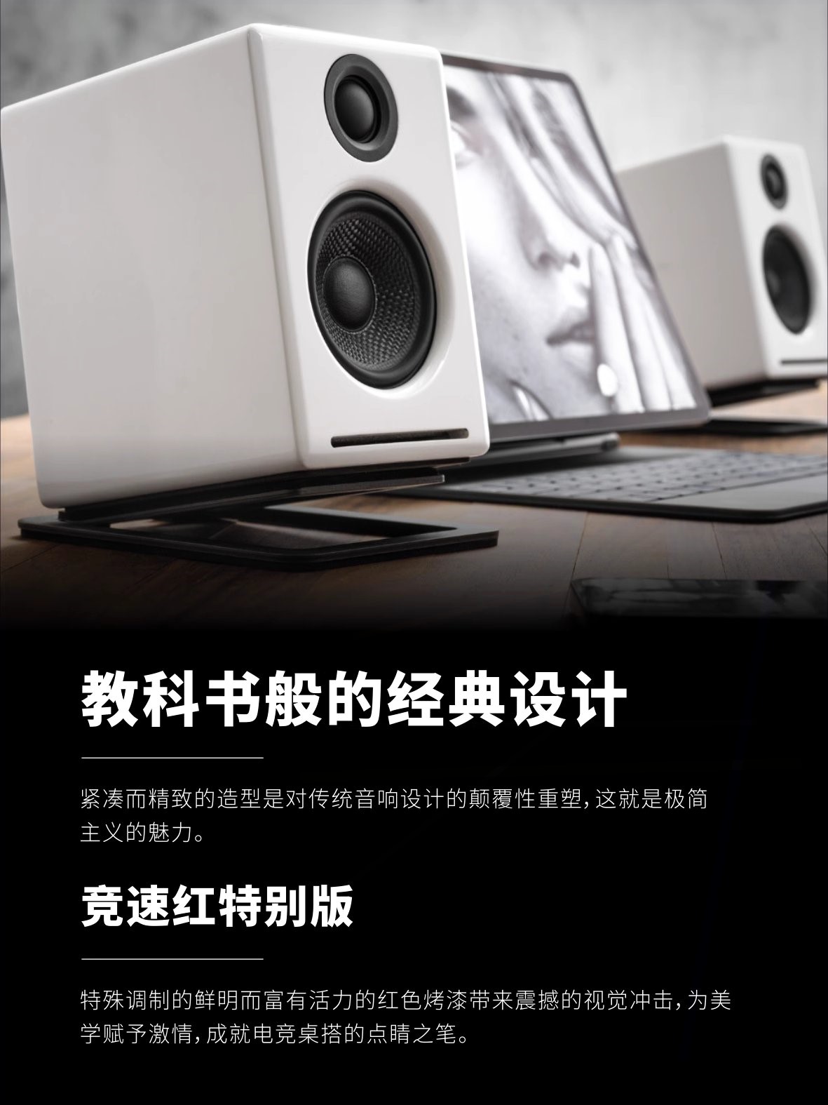 Audioengine声擎A2+Wireless桌面有源多媒体电脑音箱音响HiFi蓝牙 - 图1