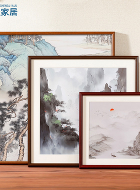正方形画框空框实木装裱定制卡纸高级感国画字画书法木质相框挂墙