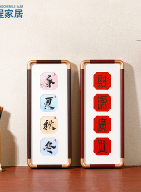 仿铜角相框空框摆台字画书法画框装裱四连框装饰摆件挂墙定制diy