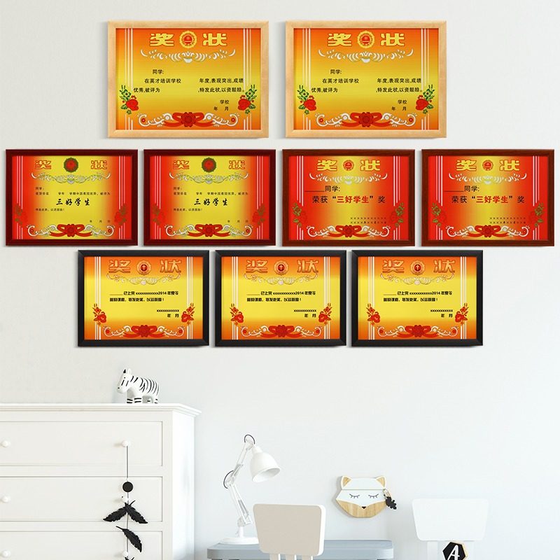 实木三好学生奖状框收纳挂墙展示a3画框荣誉证书装裱A4相框空框,淘宝优惠券,粉丝福利购,淘宝优惠卷