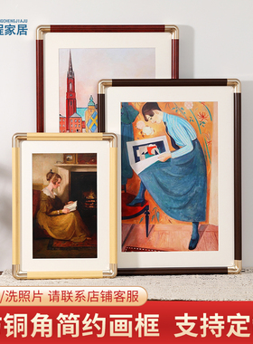 鹏程仿铜角画框厂家直销
