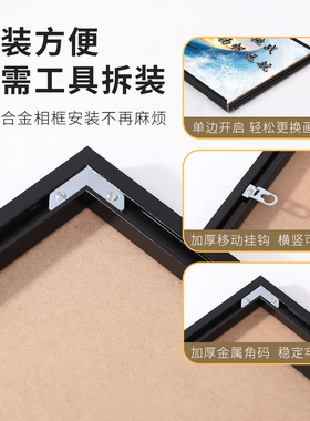 简约现代广告框装裱展示画框挂墙