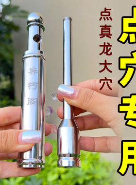 深圳异朽阁白金自动式寻