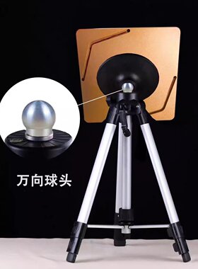 激光红外线罗盘支架专业