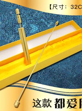 深圳杨公正品寻龙尺32CM