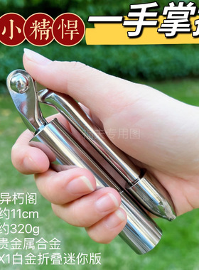 深圳11cm高端白金寻龙尺