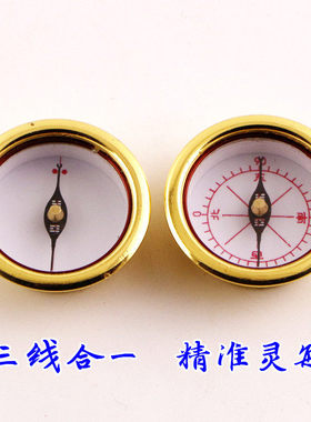 强磁纯铜玛瑙天池集福堂