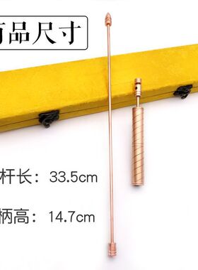 深圳紫铜红铜寻龙尺探测