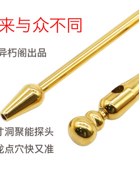 深圳葫芦款纯铜寻龙尺异