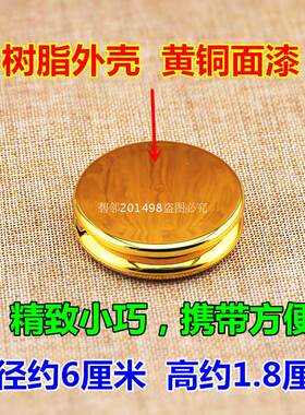 正品2寸纯铜专业风水罗盘
