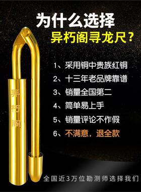 深圳异朽阁高端纯铜寻龙