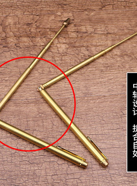 杨公不锈钢铜天线伸缩式