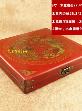 尺寸齐全罗盘木盒子装罗